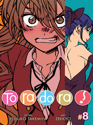 cover image of Toradora!, Volume 8